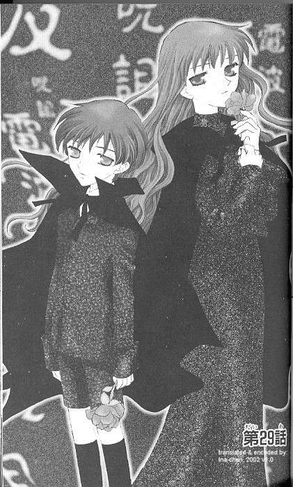 Read Fruits Basket (ES) Manga Online