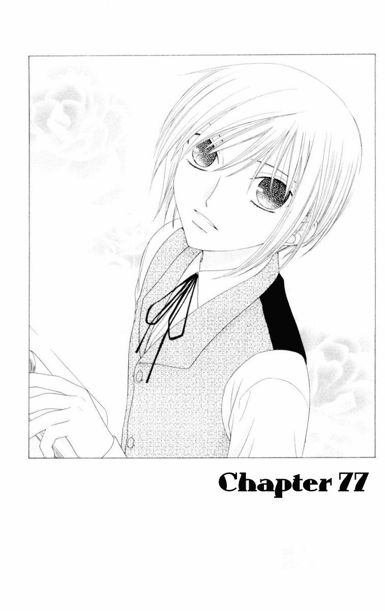 Read Fruits Basket (ES) Manga Online