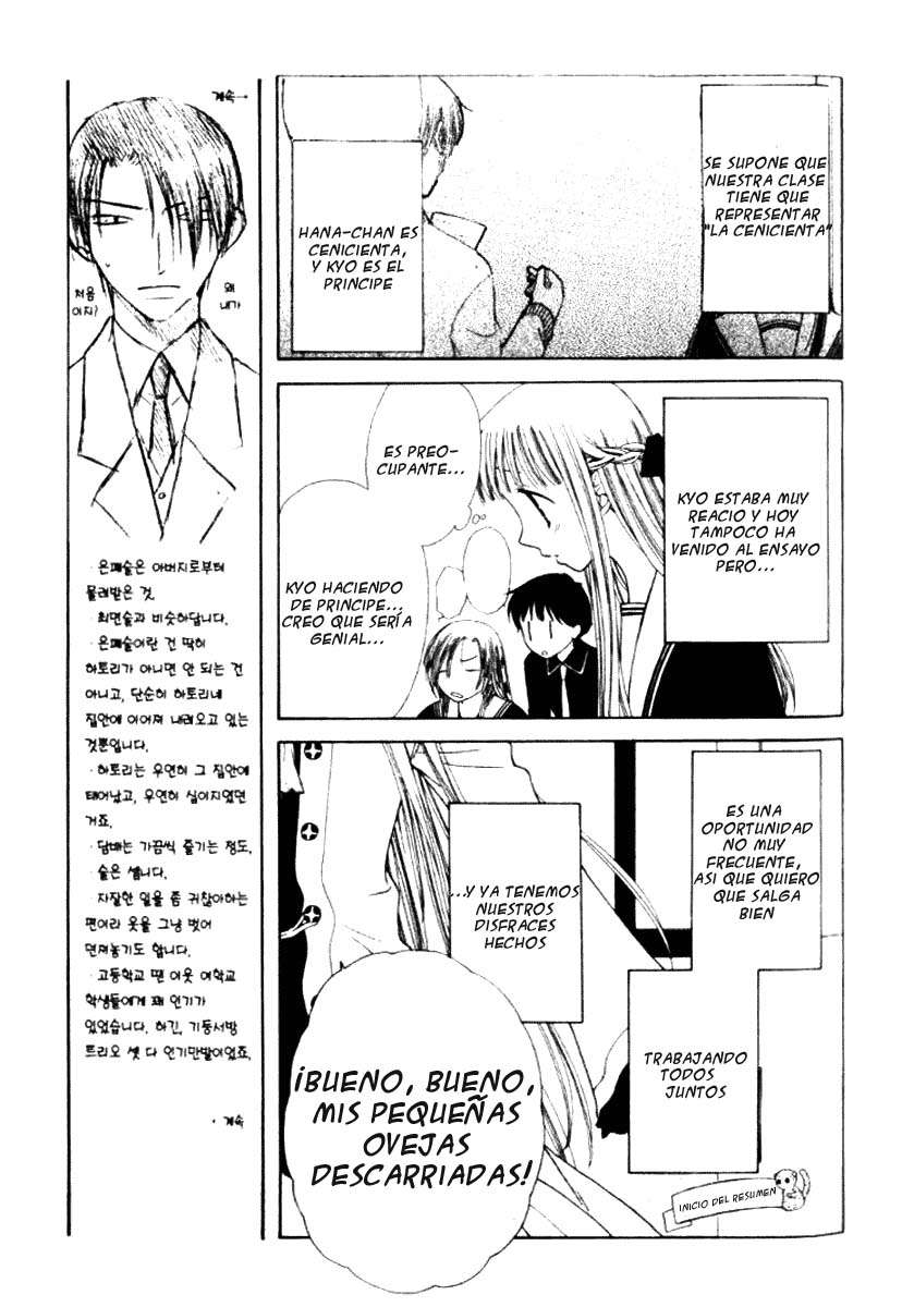 Read Fruits Basket (ES) Manga Online