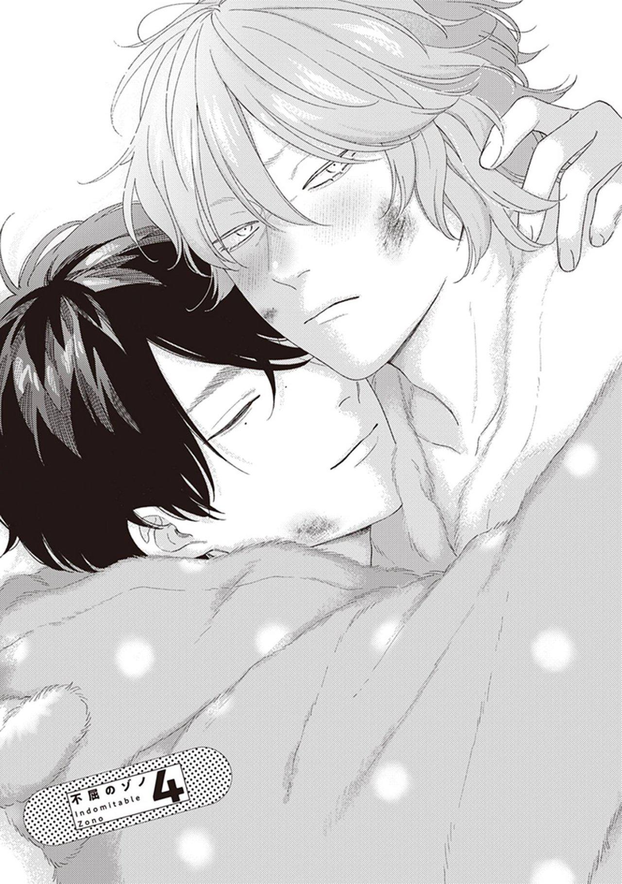 Read Fukutsu no Zono (ES) Manga Online