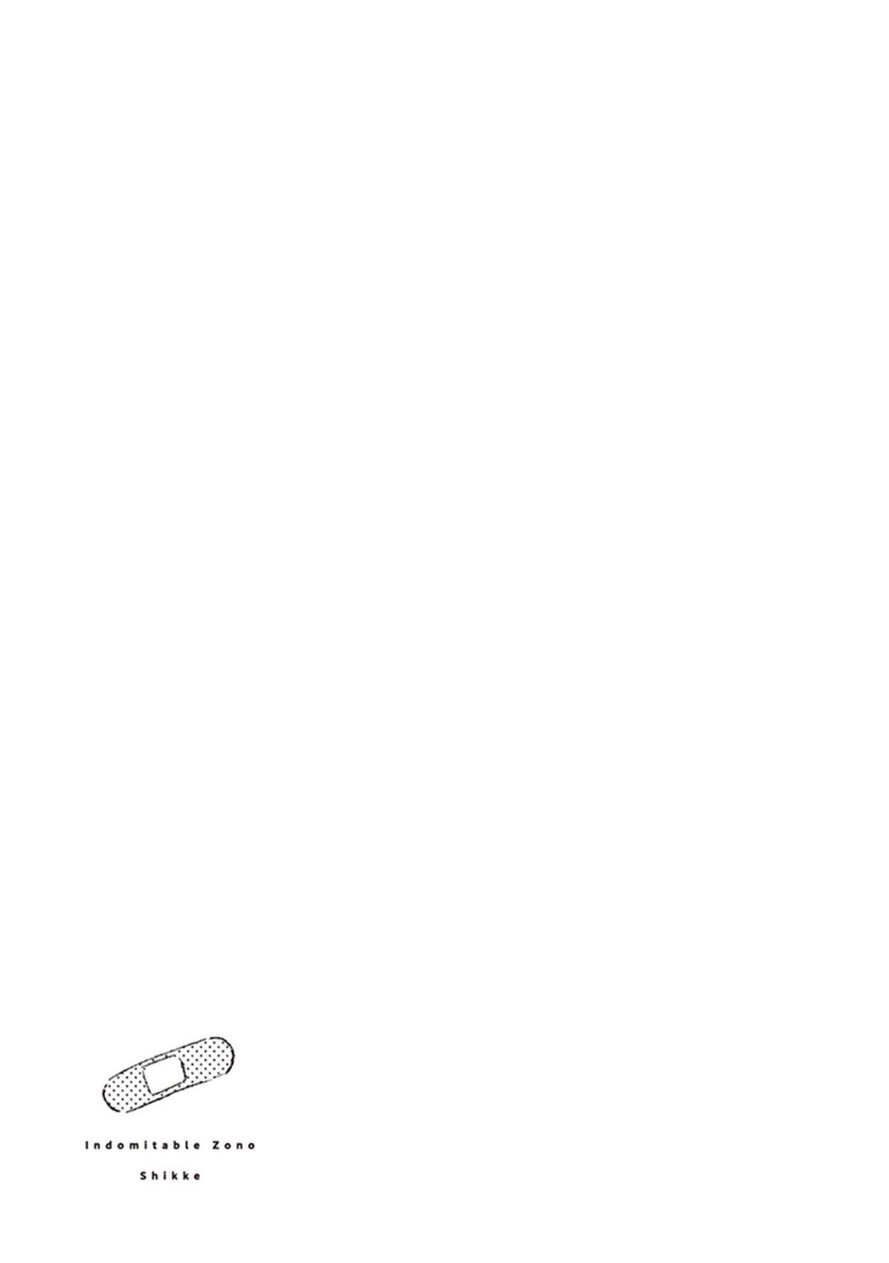 Read Fukutsu no Zono (ES) Manga Online