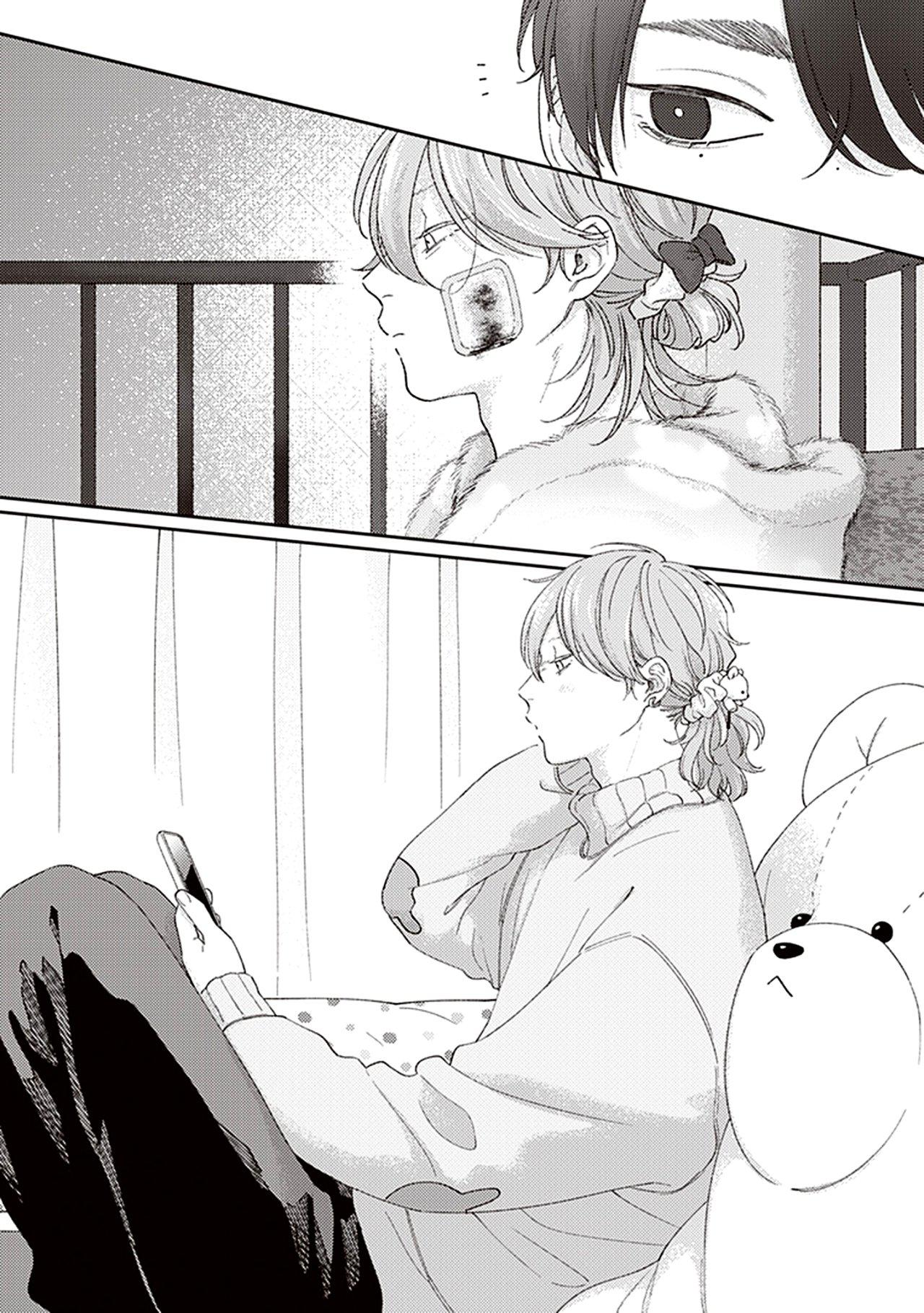 Read Fukutsu no Zono (ES) Manga Online