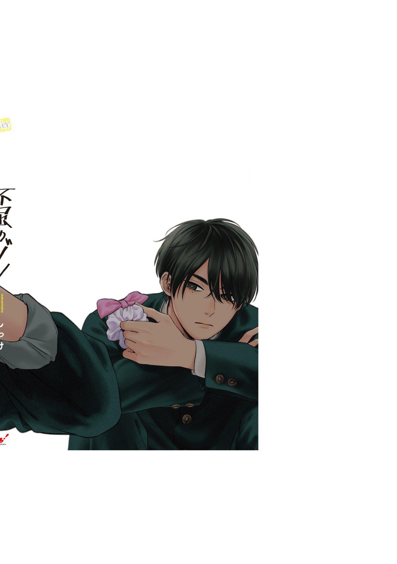 Read Fukutsu no Zono (ES) Manga Online