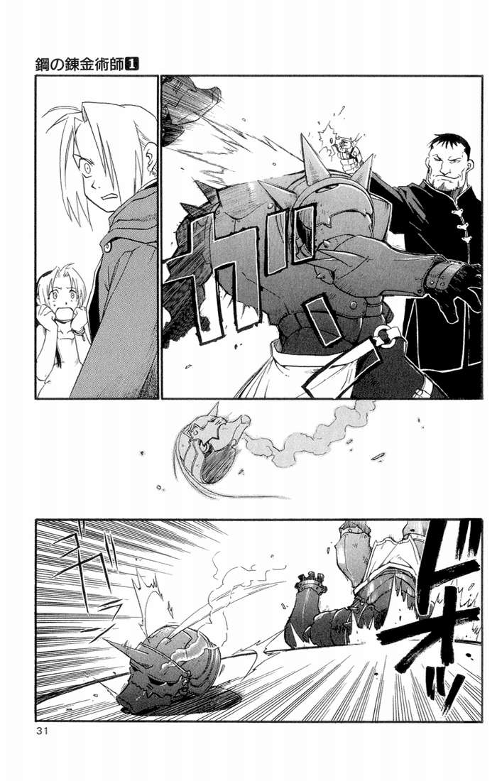 Read Fullmetal Alchemist (ES) Manga Online