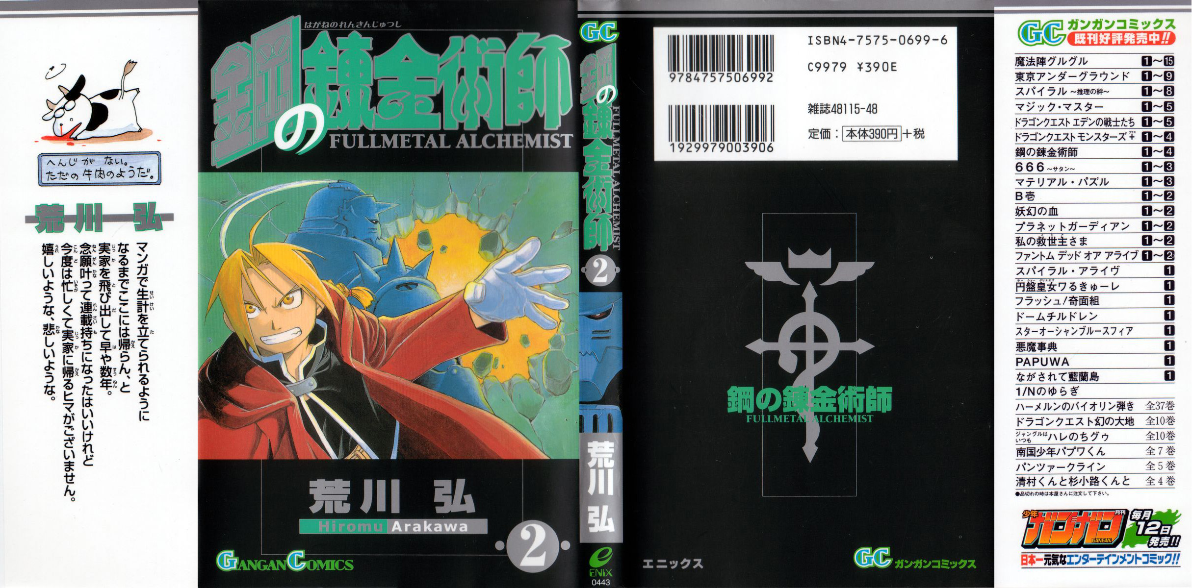 Read Fullmetal Alchemist (ES) Manga Online