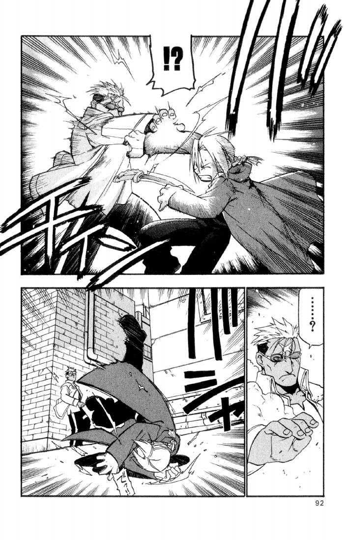 Read Fullmetal Alchemist (ES) Manga Online