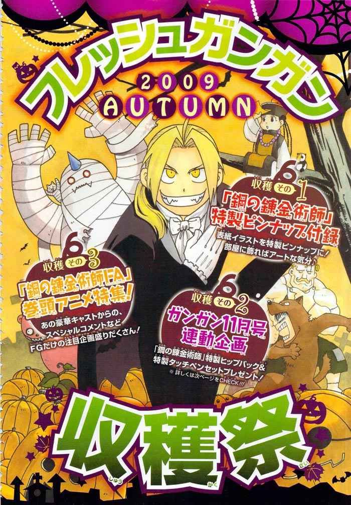 Read Fullmetal Alchemist (ES) Manga Online