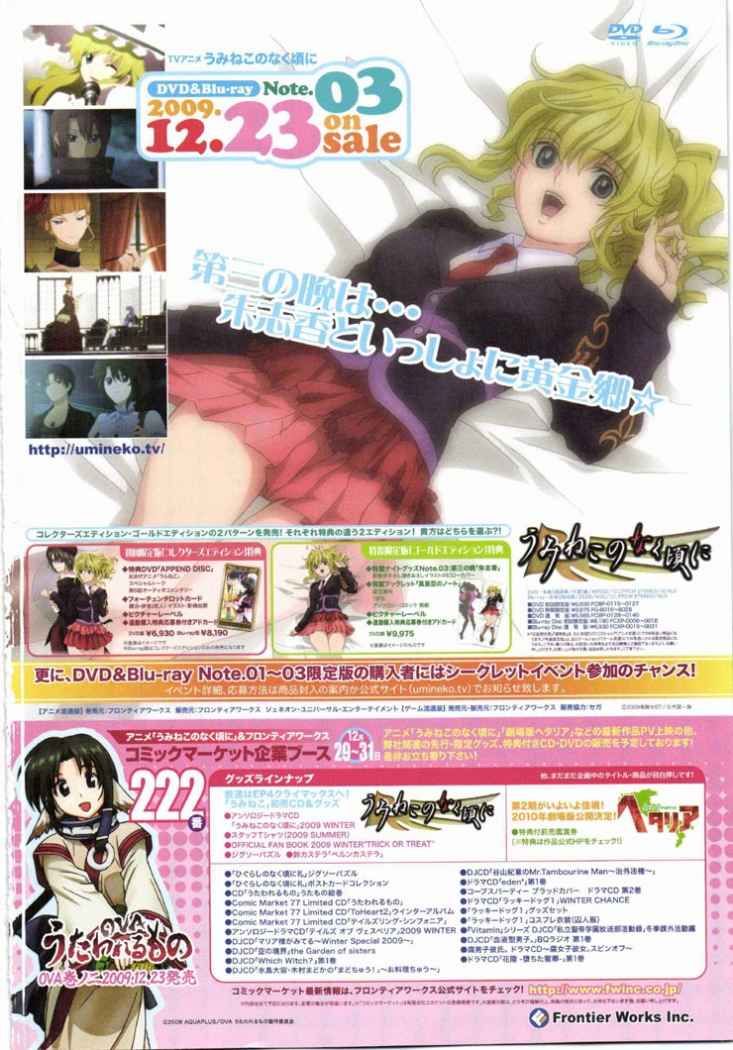 Read Fullmetal Alchemist (ES) Manga Online