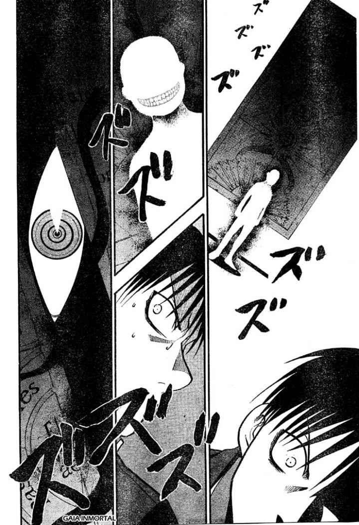Read Fullmetal Alchemist (ES) Manga Online