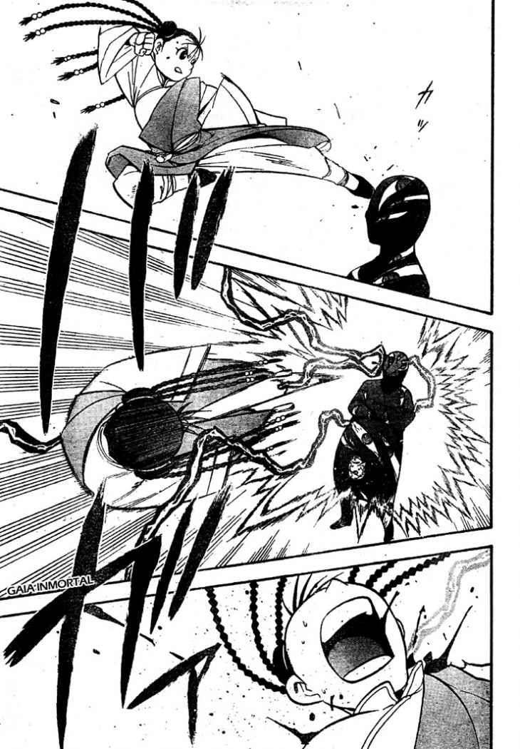Read Fullmetal Alchemist (ES) Manga Online