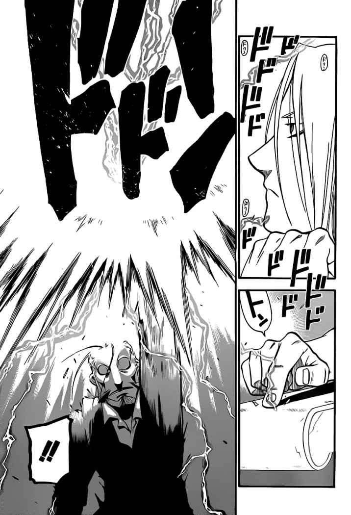 Read Fullmetal Alchemist (ES) Manga Online