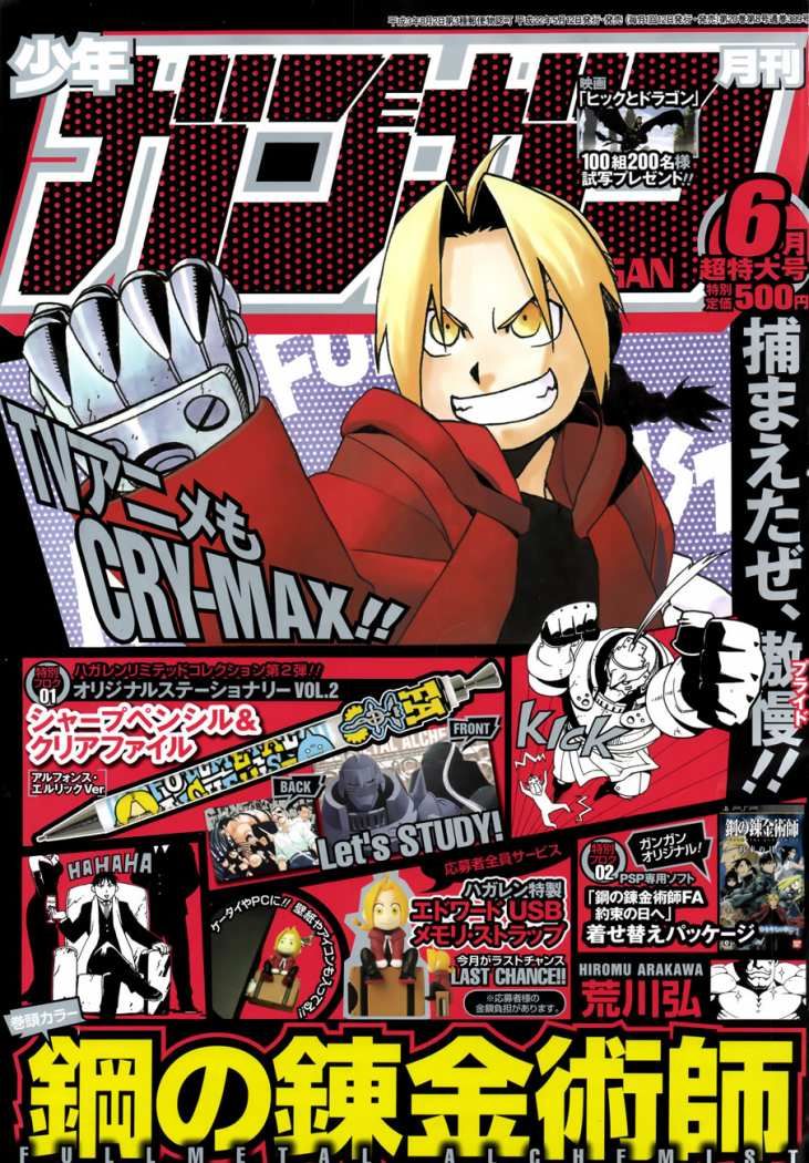 Read Fullmetal Alchemist (ES) Manga Online