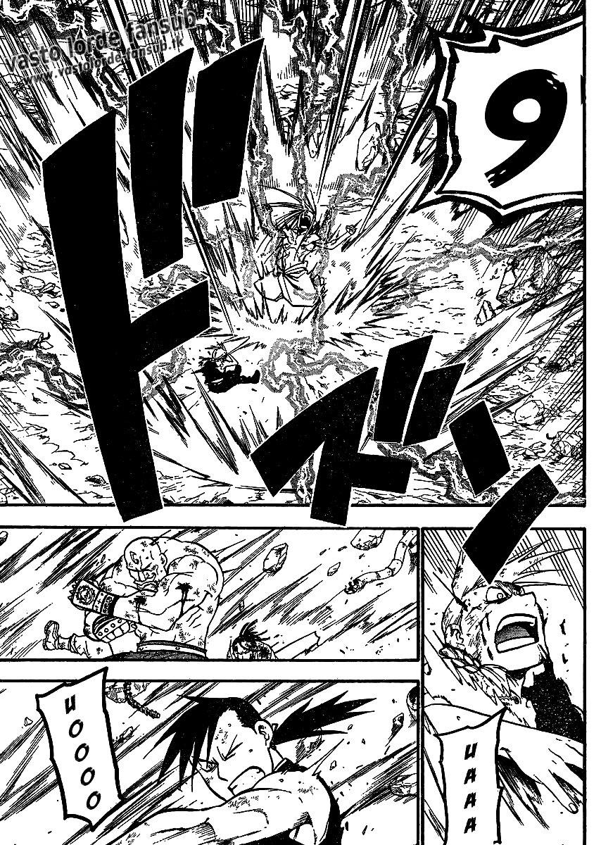 Read Fullmetal Alchemist (ES) Manga Online