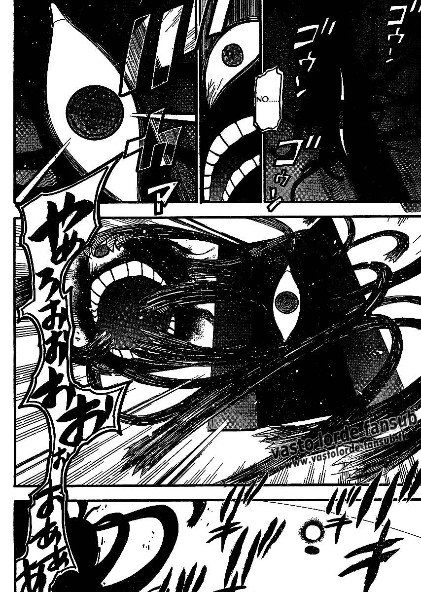 Read Fullmetal Alchemist (ES) Manga Online