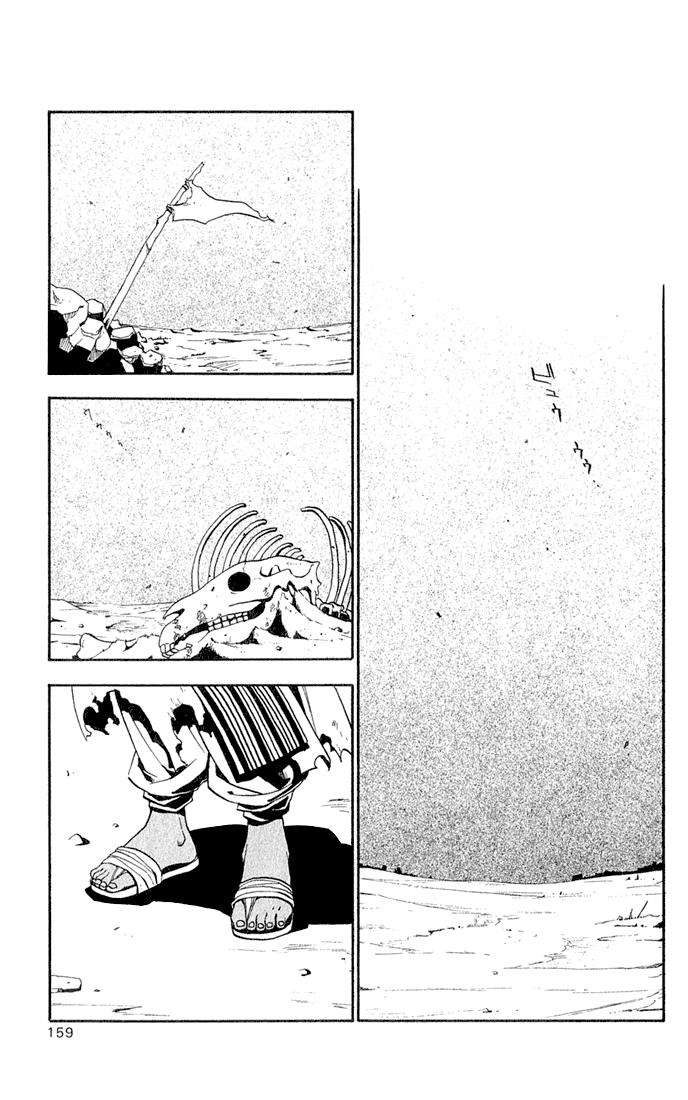Read Fullmetal Alchemist (ES) Manga Online