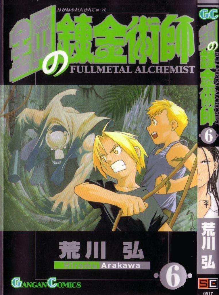 Read Fullmetal Alchemist (ES) Manga Online