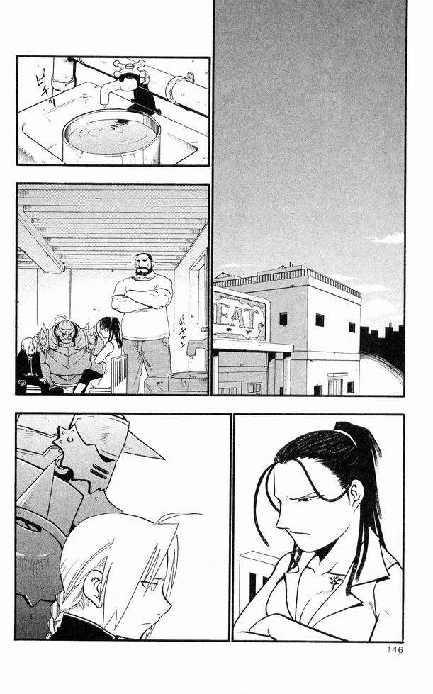 Read Fullmetal Alchemist (ES) Manga Online