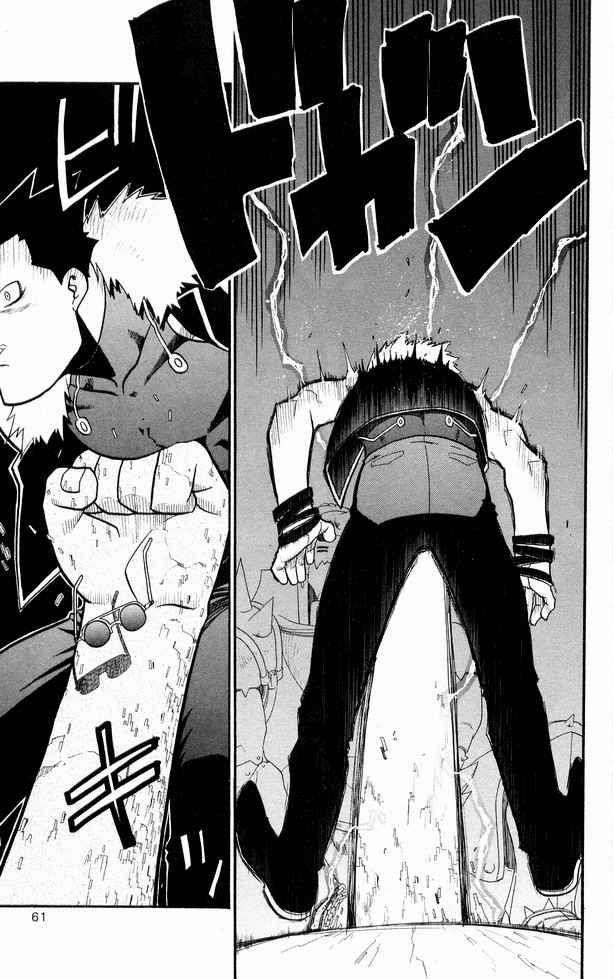 Read Fullmetal Alchemist (ES) Manga Online