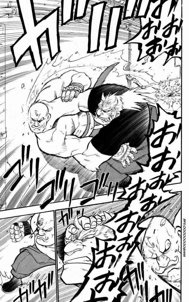 Read Fullmetal Alchemist (ES) Manga Online