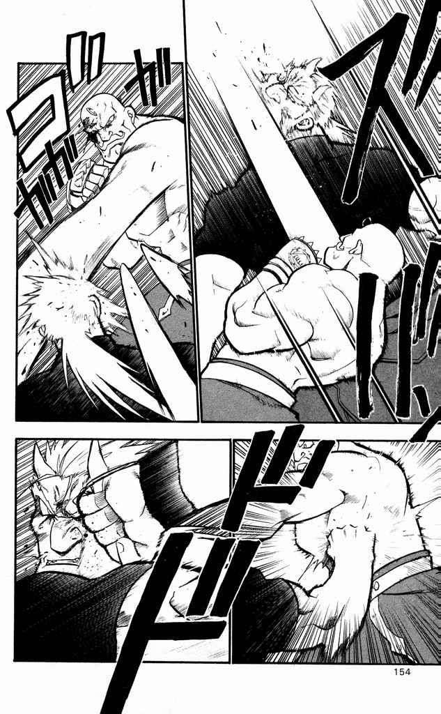 Read Fullmetal Alchemist (ES) Manga Online