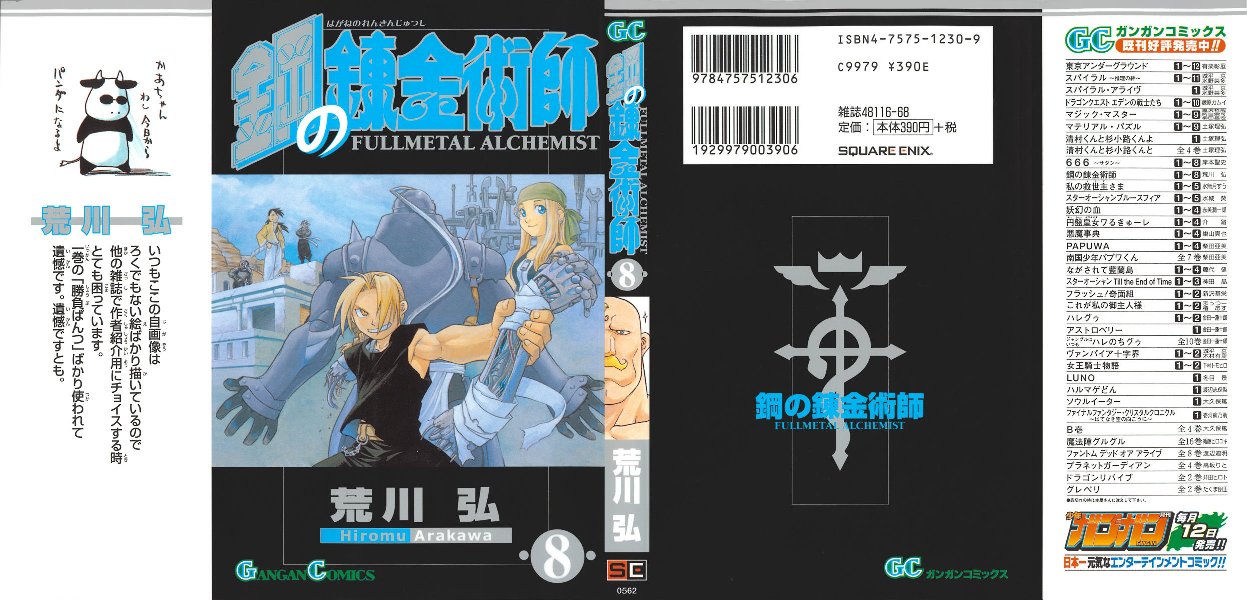Read Fullmetal Alchemist (ES) Manga Online