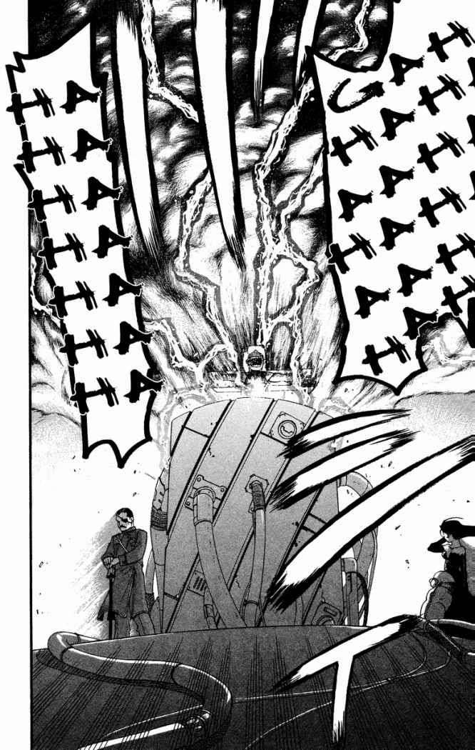 Read Fullmetal Alchemist (ES) Manga Online