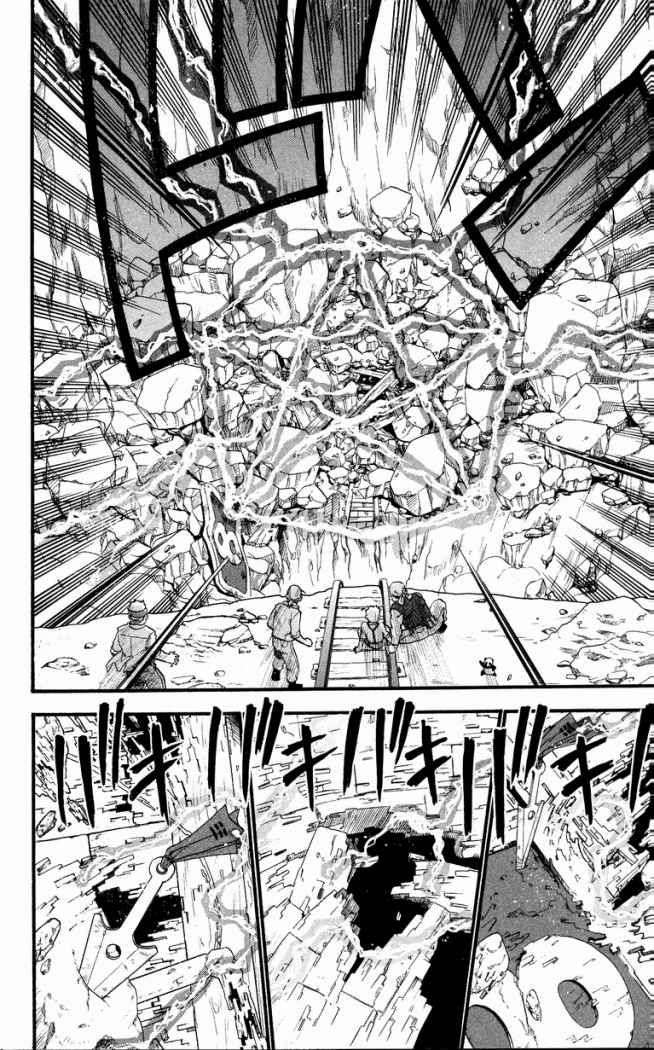 Read Fullmetal Alchemist (ES) Manga Online