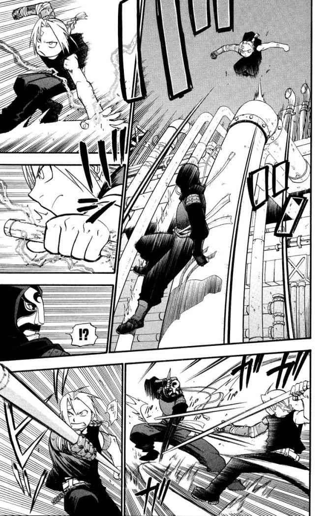 Read Fullmetal Alchemist (ES) Manga Online