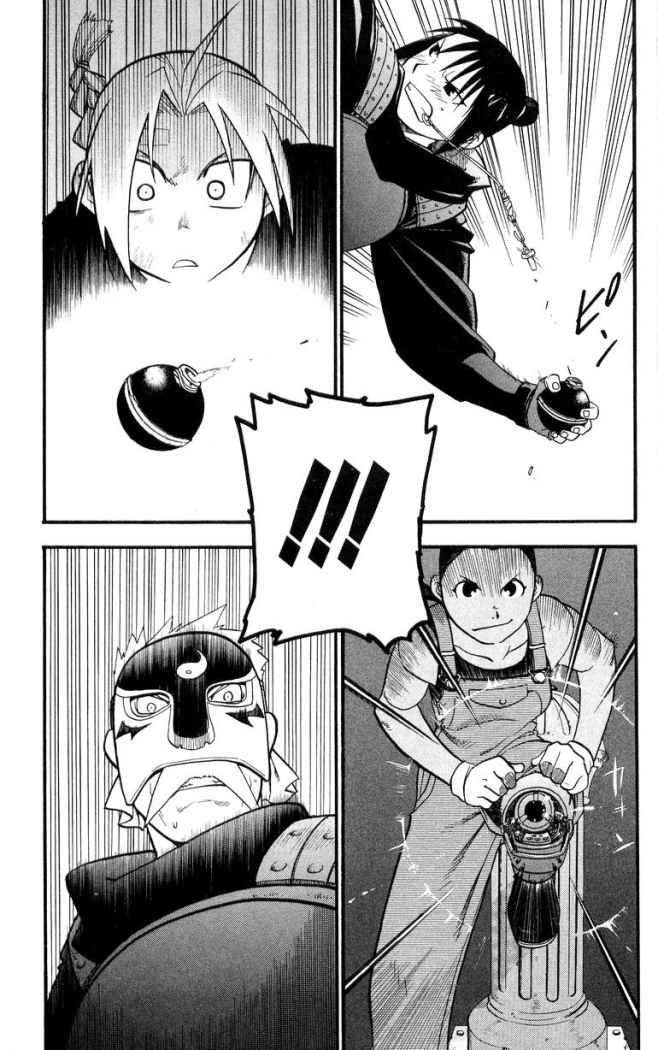 Read Fullmetal Alchemist (ES) Manga Online