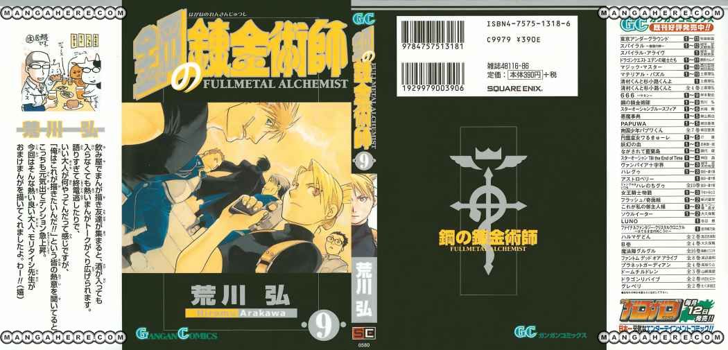 Read Fullmetal Alchemist (ES) Manga Online