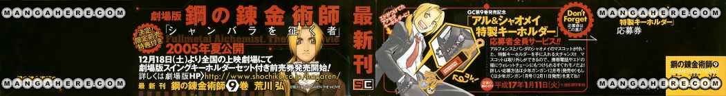 Read Fullmetal Alchemist (ES) Manga Online