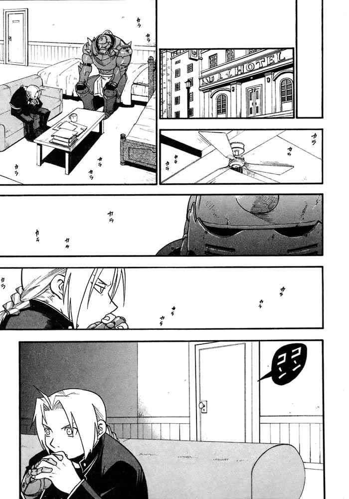 Read Fullmetal Alchemist (ES) Manga Online