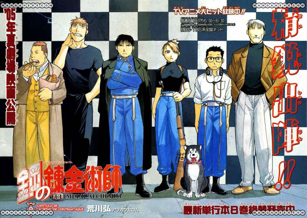 Read Fullmetal Alchemist (ES) Manga Online
