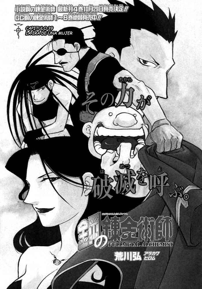 Read Fullmetal Alchemist (ES) Manga Online