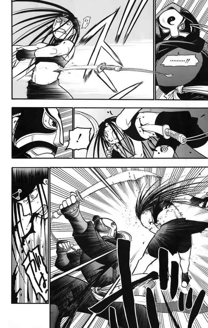 Read Fullmetal Alchemist (ES) Manga Online