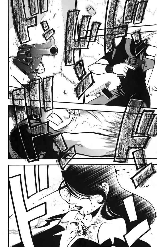 Read Fullmetal Alchemist (ES) Manga Online