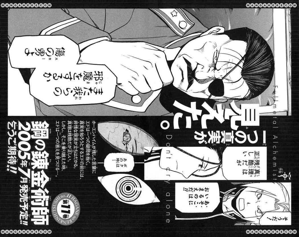 Read Fullmetal Alchemist (ES) Manga Online
