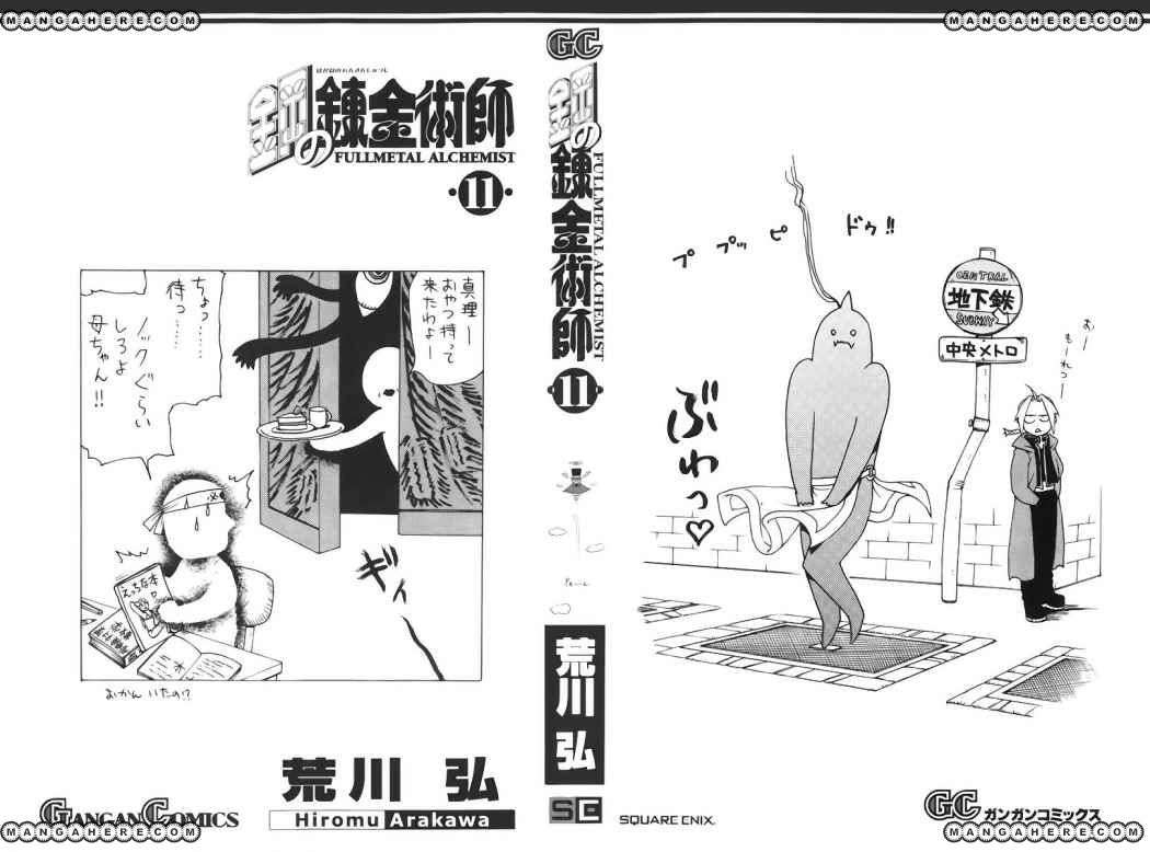 Read Fullmetal Alchemist (ES) Manga Online