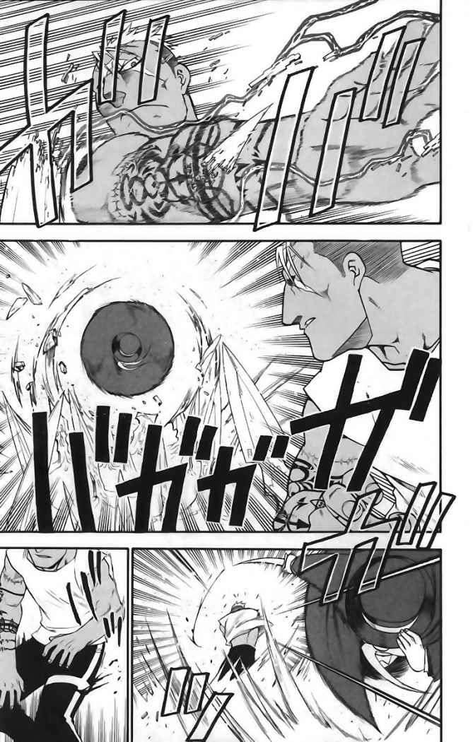 Read Fullmetal Alchemist (ES) Manga Online