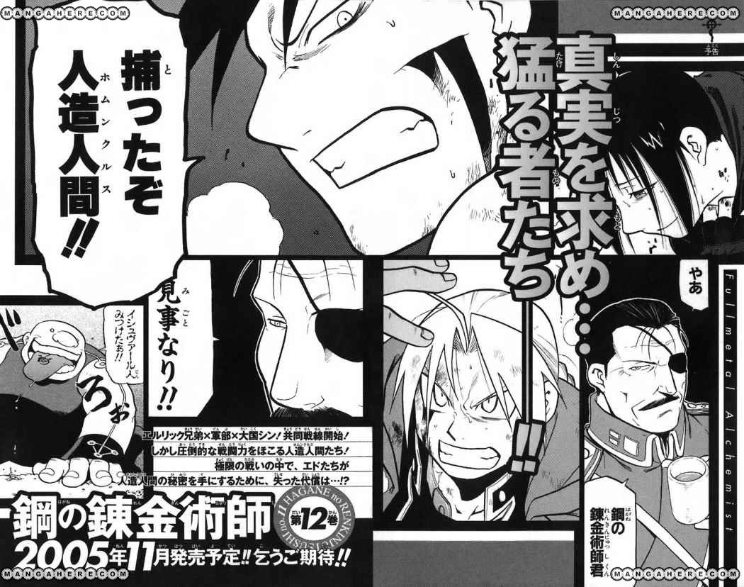 Read Fullmetal Alchemist (ES) Manga Online