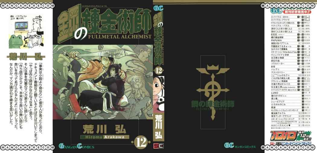 Read Fullmetal Alchemist (ES) Manga Online
