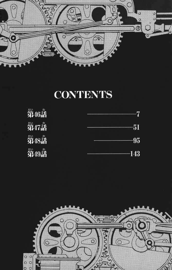 Read Fullmetal Alchemist (ES) Manga Online