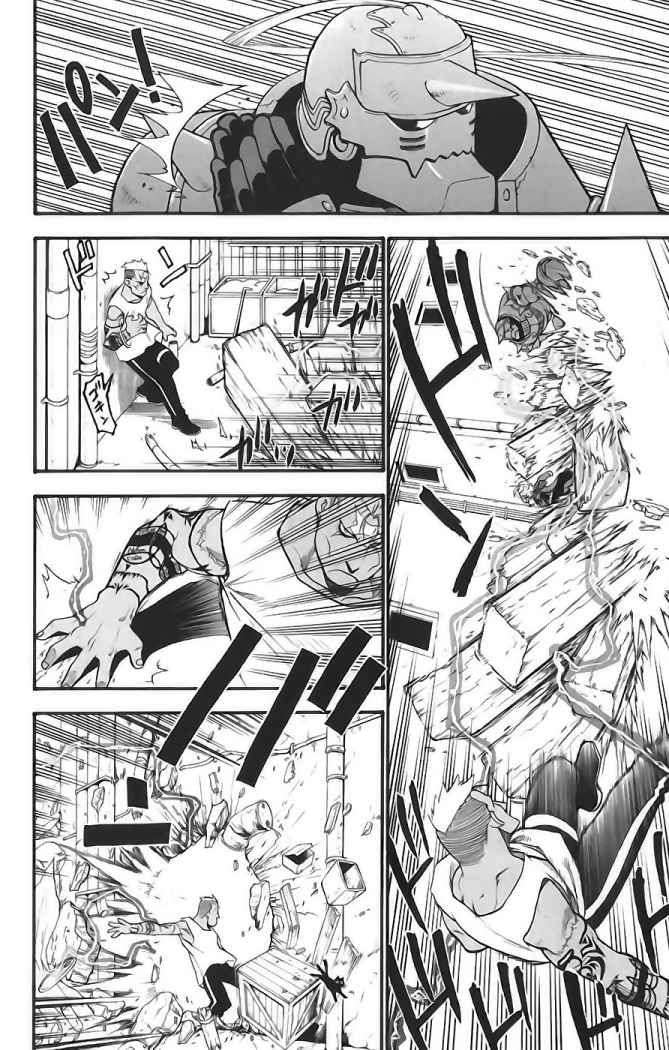 Read Fullmetal Alchemist (ES) Manga Online