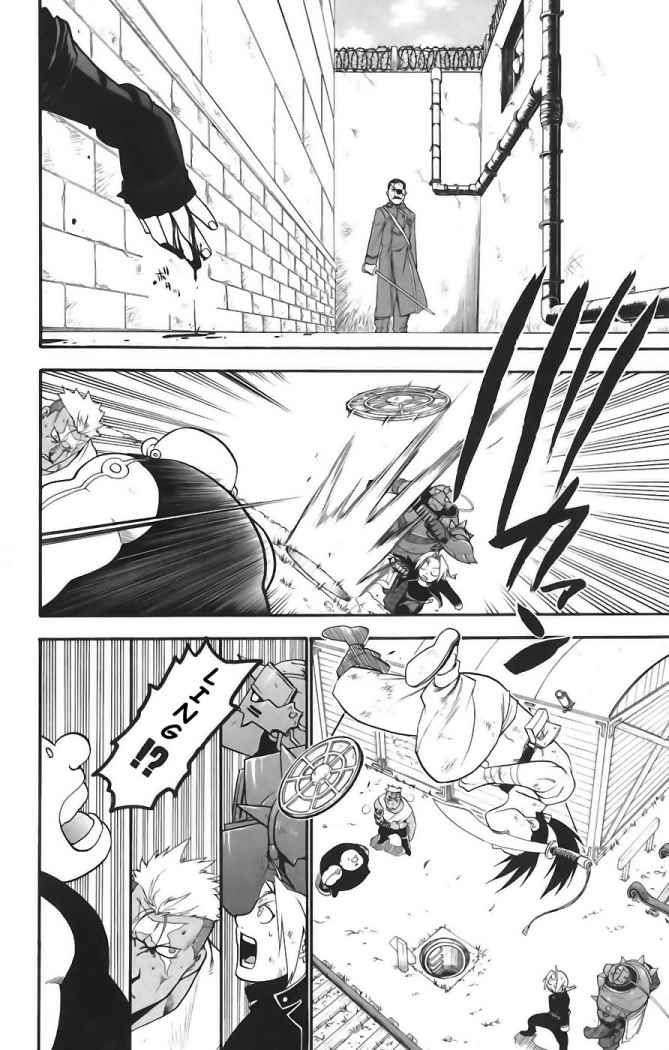 Read Fullmetal Alchemist (ES) Manga Online