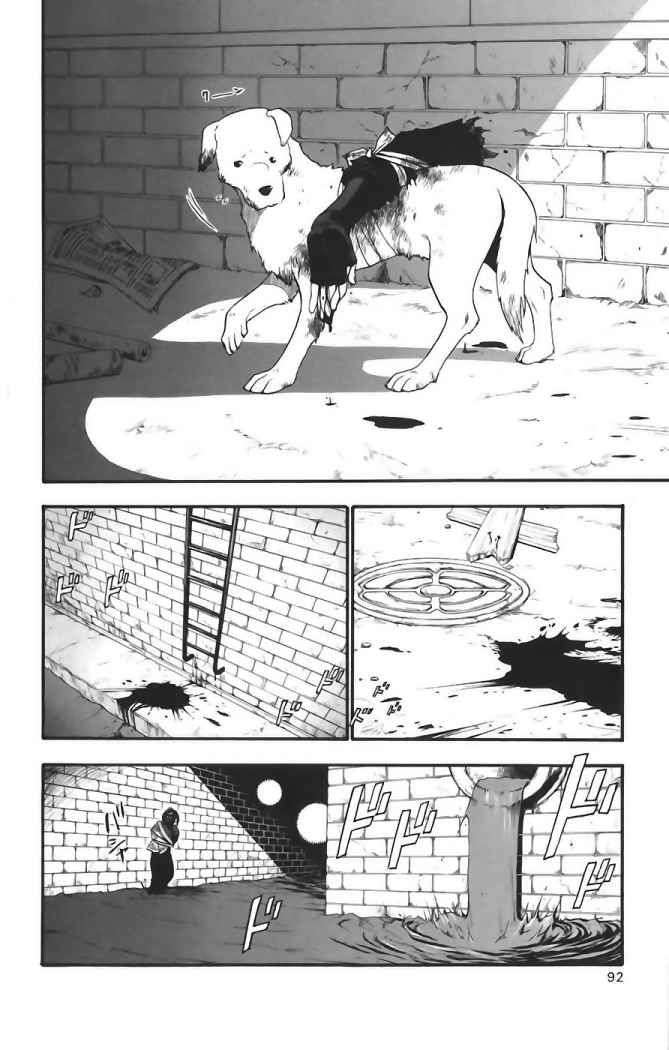 Read Fullmetal Alchemist (ES) Manga Online