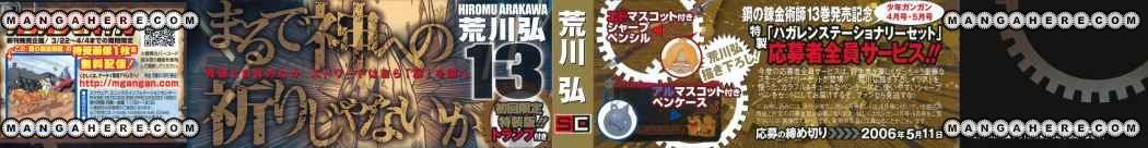 Read Fullmetal Alchemist (ES) Manga Online