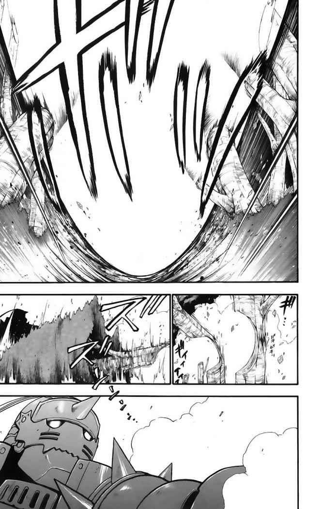 Read Fullmetal Alchemist (ES) Manga Online