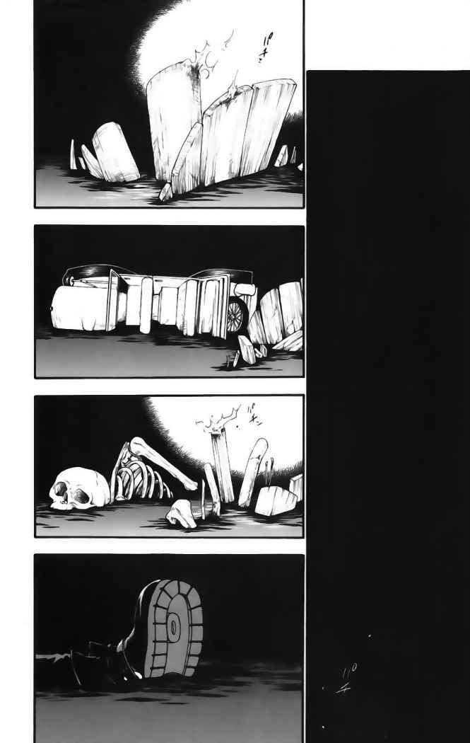 Read Fullmetal Alchemist (ES) Manga Online