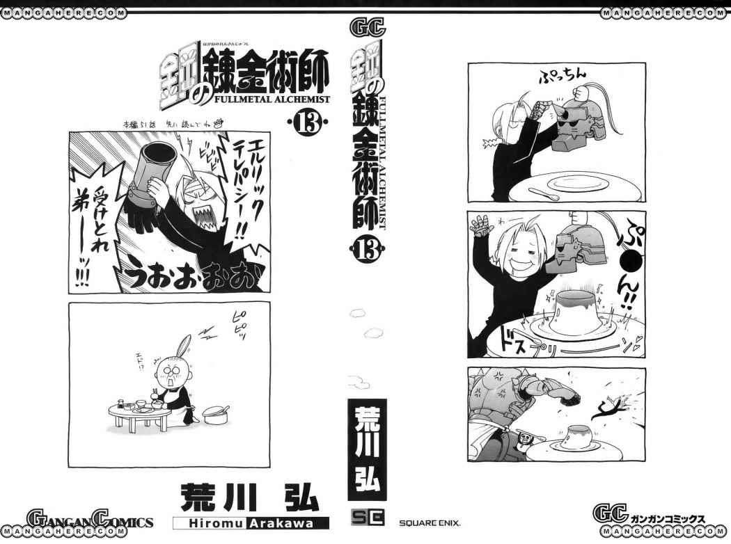 Read Fullmetal Alchemist (ES) Manga Online