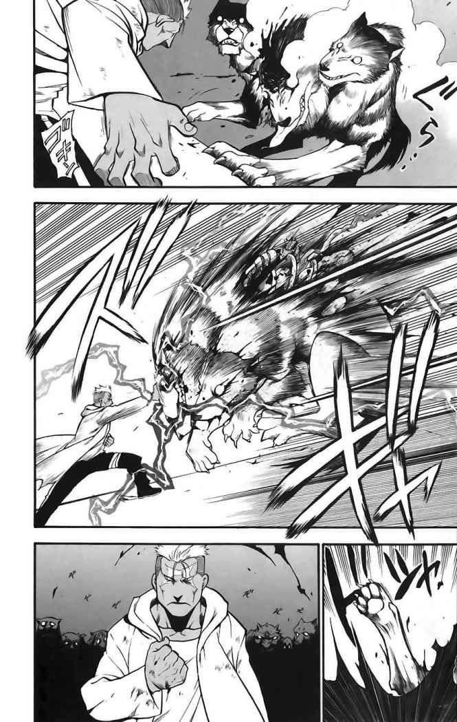 Read Fullmetal Alchemist (ES) Manga Online